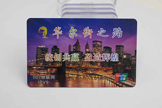S70感應式ic卡的簡(jiǎn)介和它的制作標準