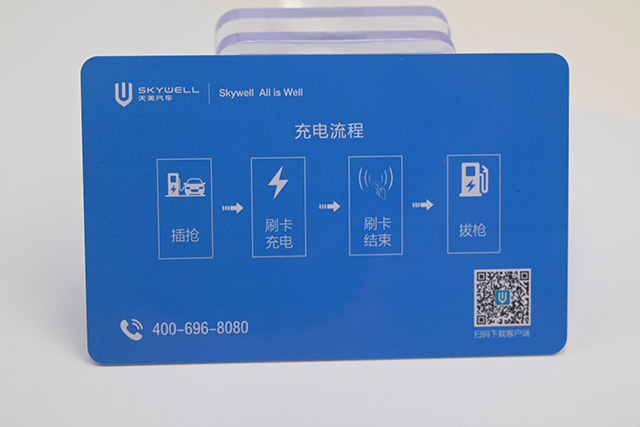 卡立方溫馨提示：磁條會(huì )員卡在使用過(guò)程中的注意事項