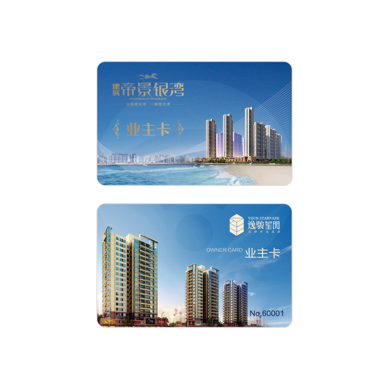 深圳ic卡廠(chǎng)家_ic卡批發(fā)工廠(chǎng)_專(zhuān)業(yè)制作ic卡2