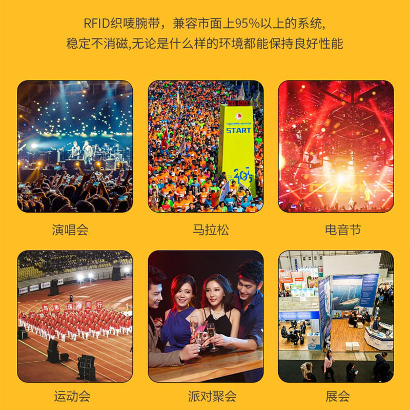 聚會(huì )派對松緊腕帶_松緊腕帶定做廠(chǎng)家2