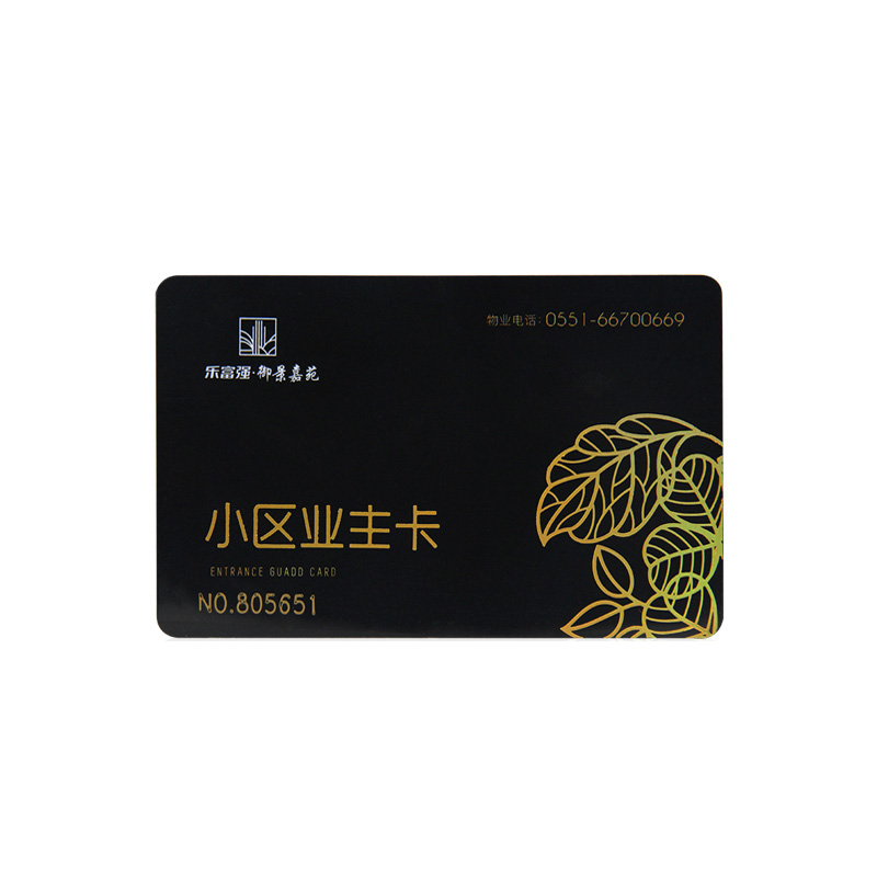 ic鑰匙扣門(mén)禁