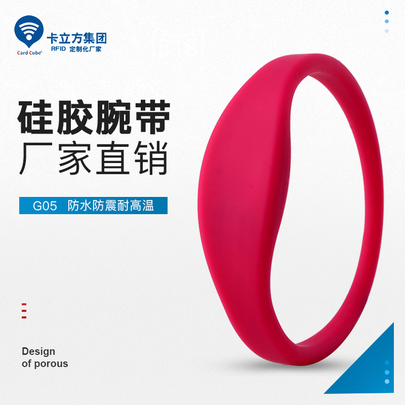 工廠(chǎng)定制游樂(lè )場(chǎng)硅膠腕帶_nfc智能腕帶3