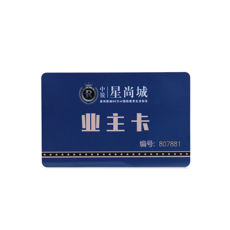 工廠(chǎng)定制高端nfc卡_nfc酒店門(mén)禁卡制作