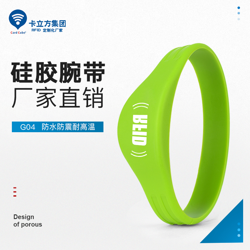智能環(huán)保手環(huán)_硅膠腕帶生產(chǎn)廠(chǎng)家3