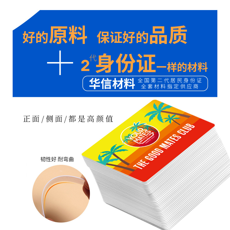 充電卡制作廠(chǎng)家_***充電卡制作3