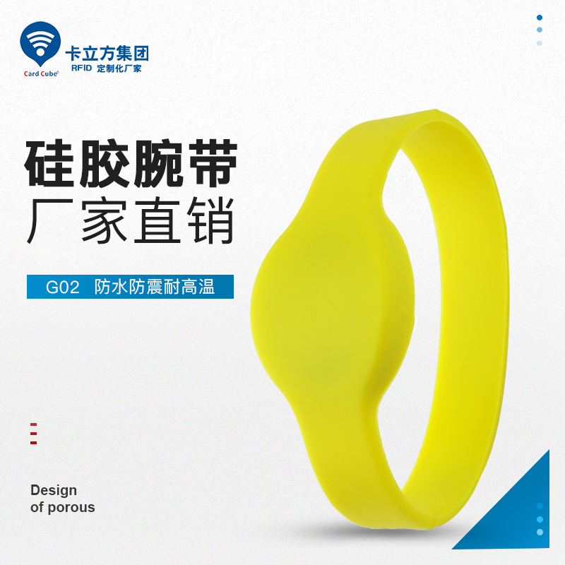 rfid智能硅膠腕帶_智能腕帶廠(chǎng)家_腕帶批發(fā)3
