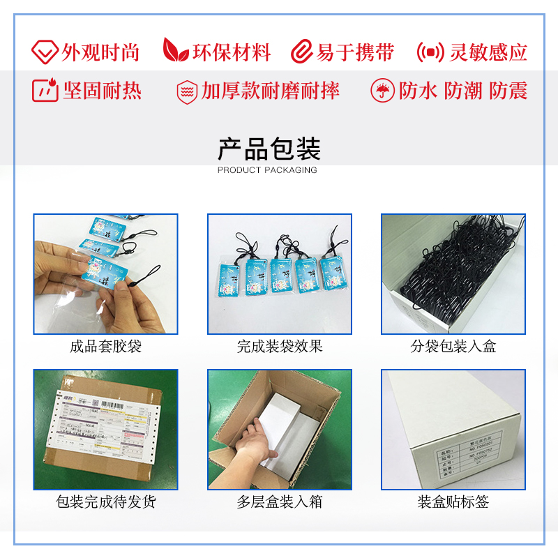 充電滴膠卡_小區門(mén)禁滴膠卡_滴膠卡制作商家2
