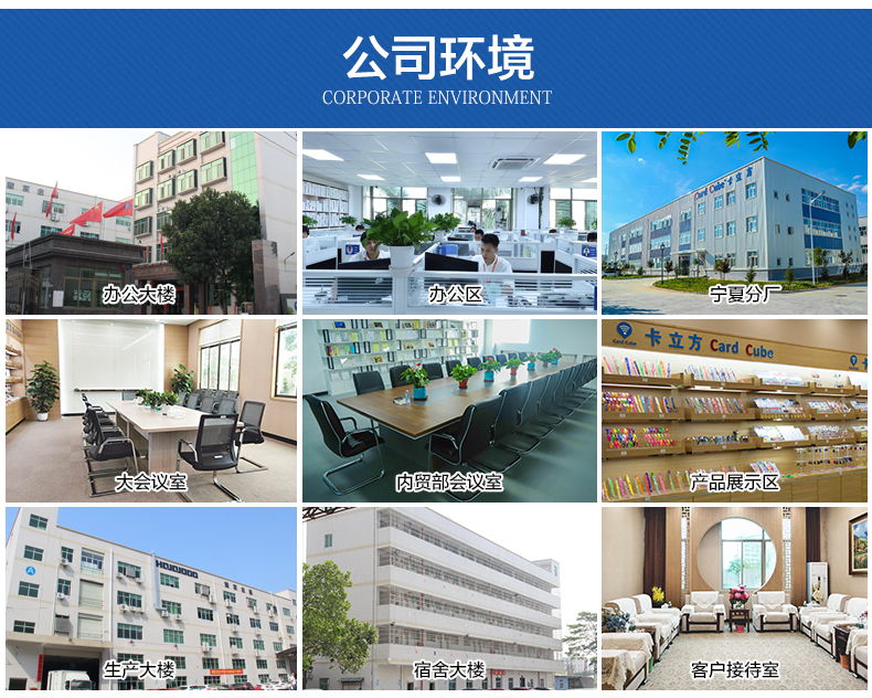nfc門(mén)禁卡13