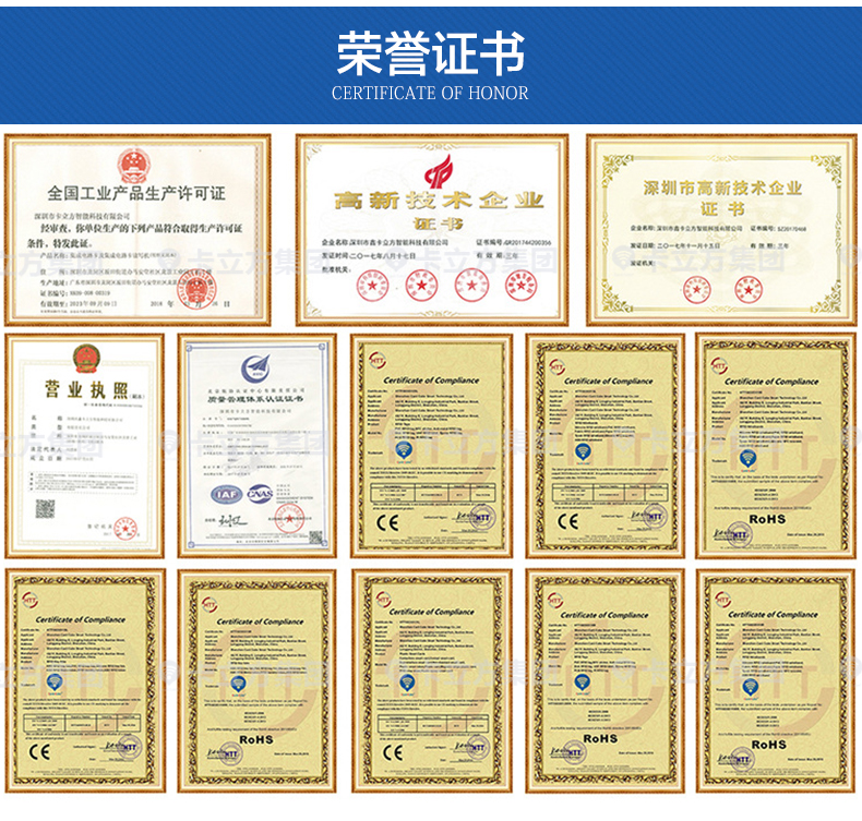 nfc門(mén)禁卡15