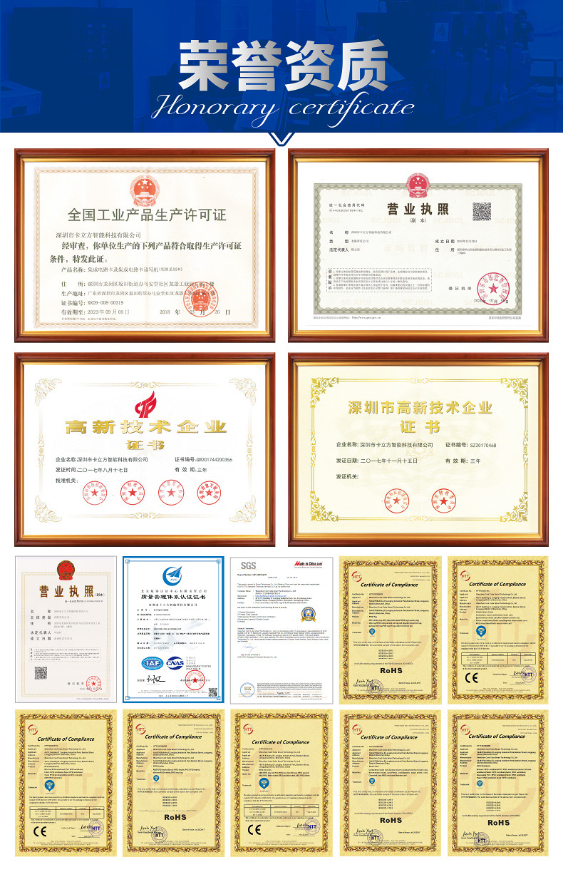 pvc會(huì )員卡11
