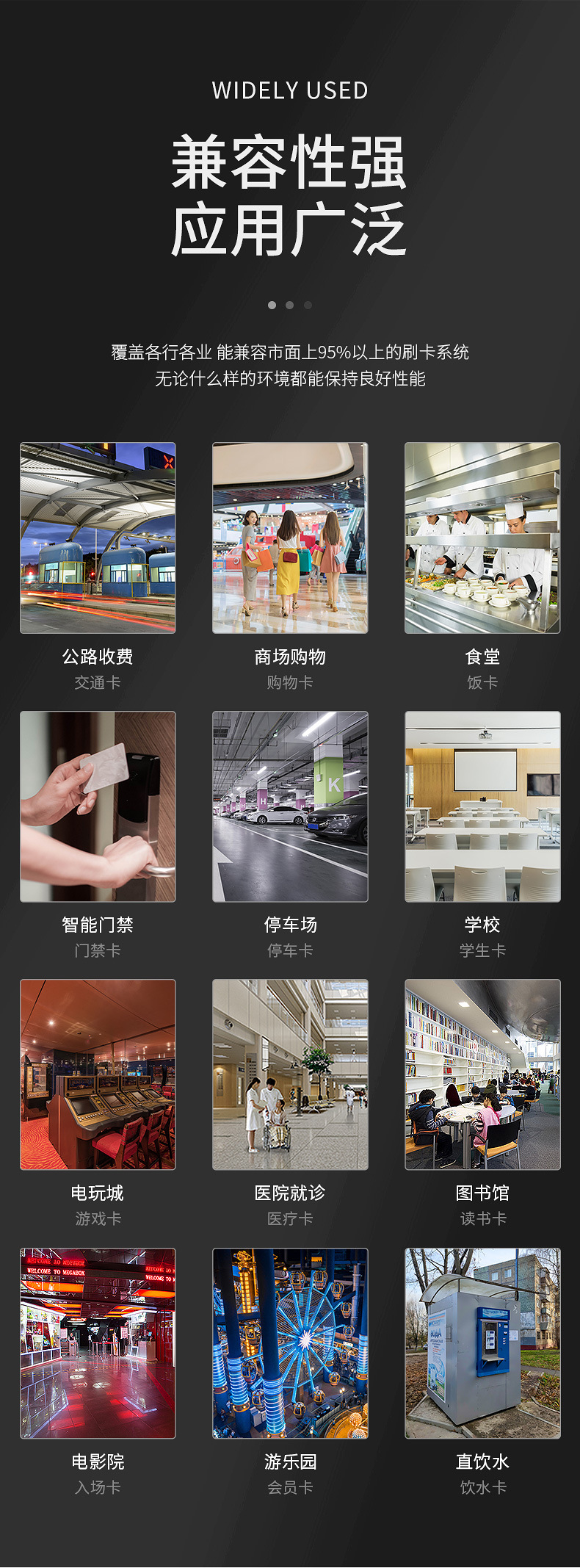 pvc會(huì )員卡6