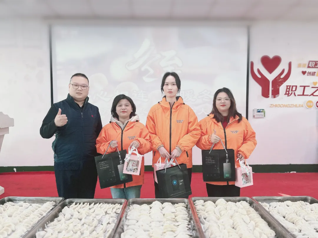 餃子飄香 情暖冬至 | 卡立方集團組織開(kāi)展冬至主題活動(dòng)