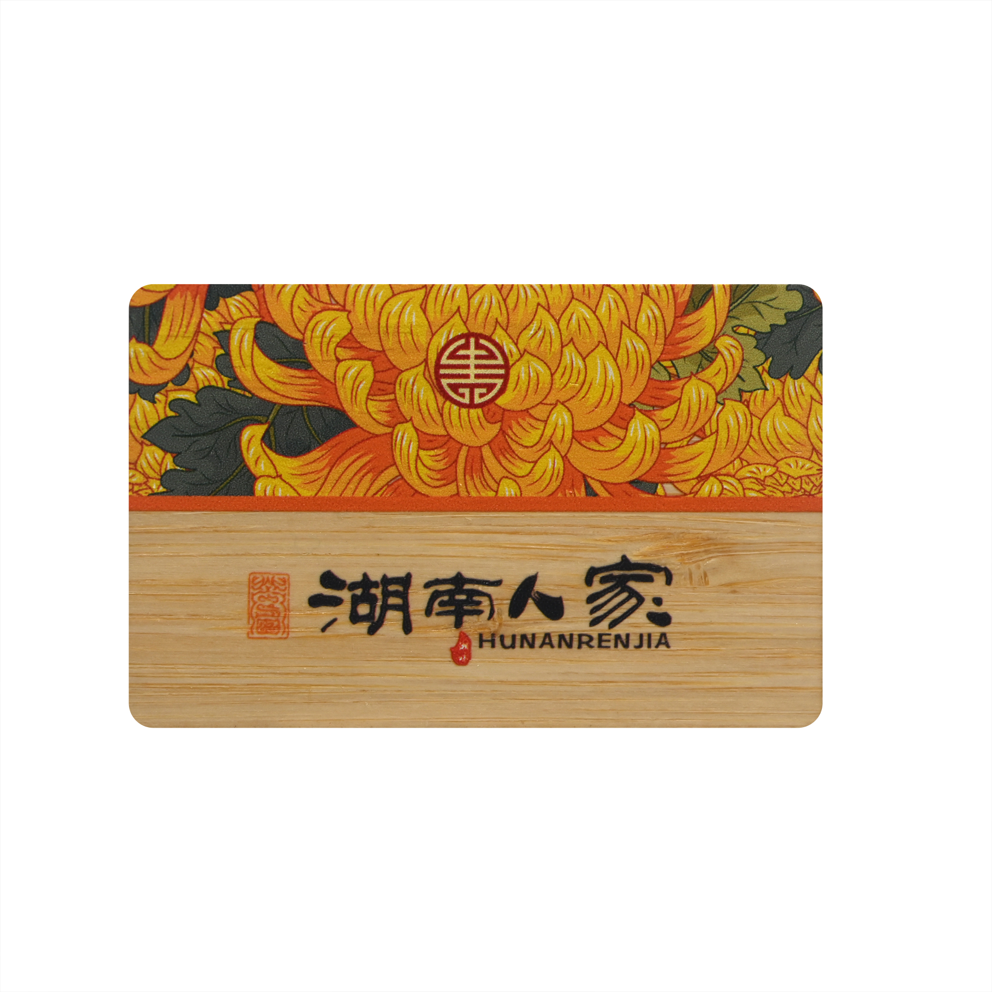 木質(zhì)會(huì )員卡定制工廠(chǎng)高檔木質(zhì)VIP會(huì )員卡定制廠(chǎng)家