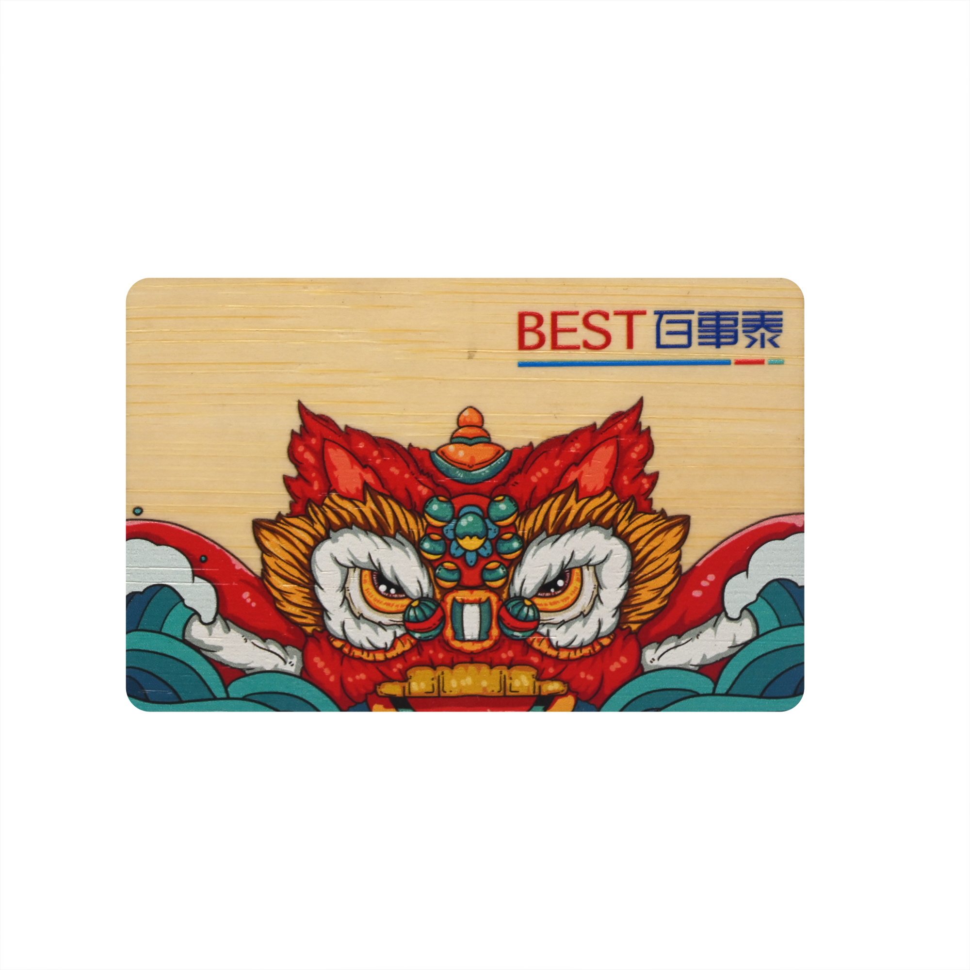 高端木質(zhì)會(huì )員卡_VIP會(huì )員木卡_NFC木質(zhì)會(huì )員卡定制2
