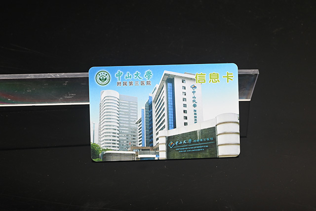 RFID智能充電卡能設密碼嗎，RFID智能充電卡安全嗎？