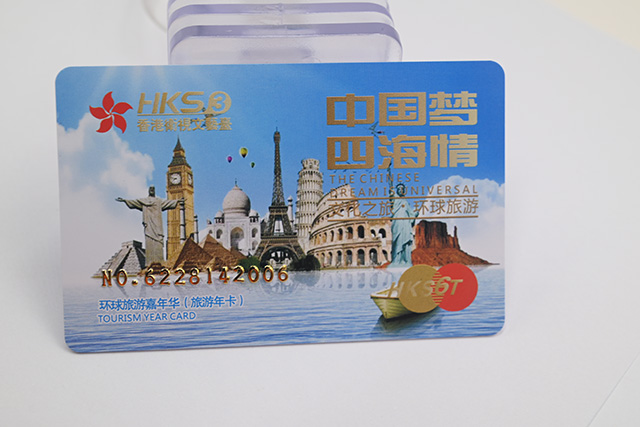 基于CPU卡的工業(yè)園區門(mén)禁設計