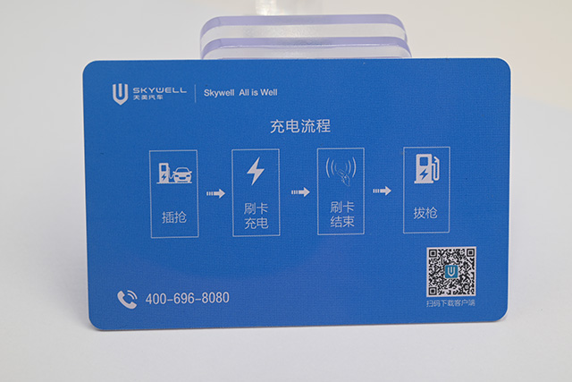 湖北一工地用PVC卡監督管理農民工工資發(fā)放問(wèn)題