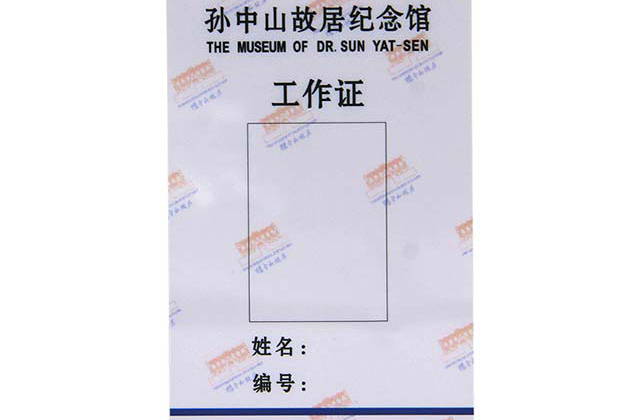 2015年前我國8億人實(shí)現社保一卡通