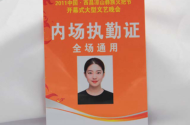 如何選擇合適的醫院就診卡生產(chǎn)廠(chǎng)商？