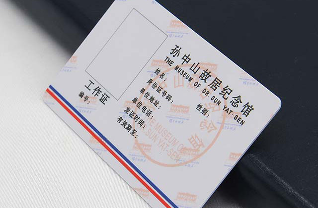 門(mén)禁卡制作