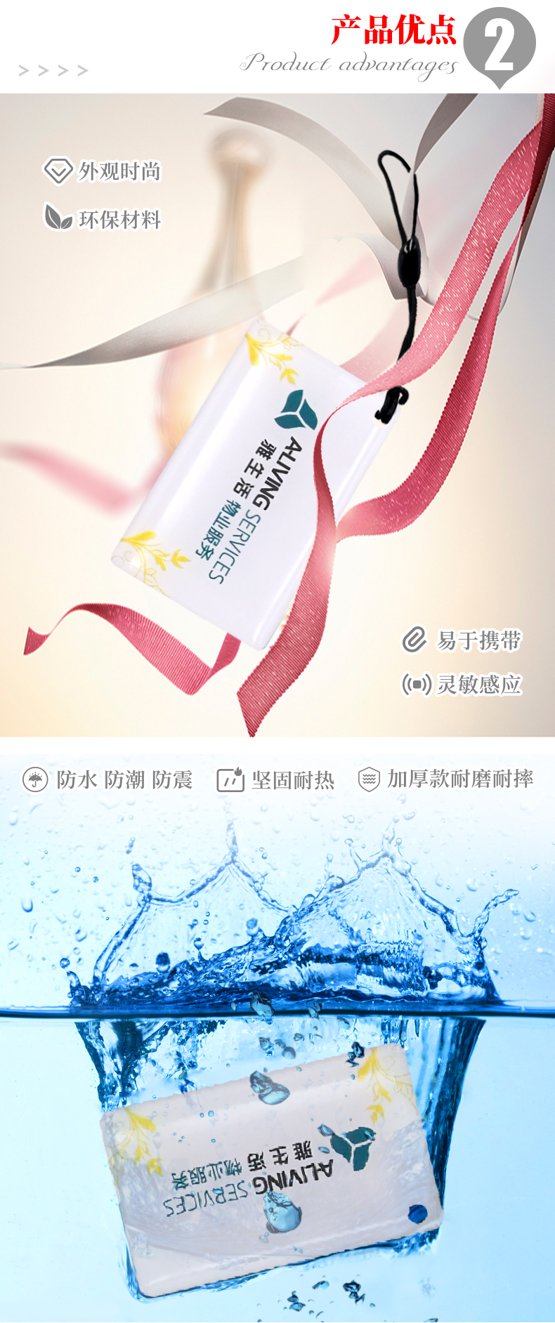小區門(mén)禁滴膠卡4