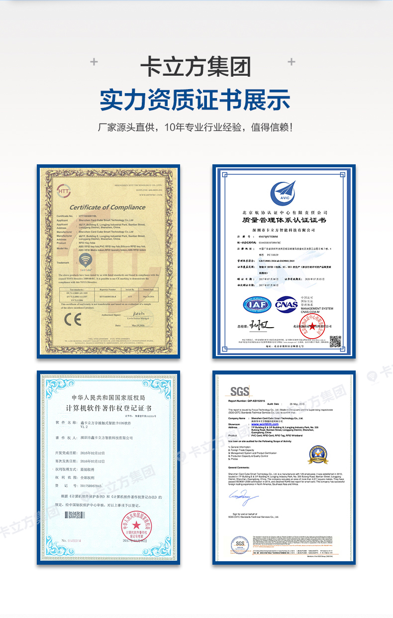 rfid腕帶加工廠(chǎng)家2