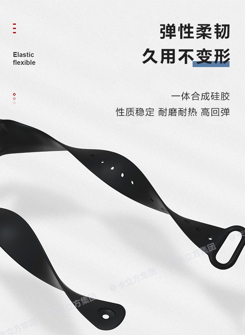 rfid腕帶加工廠(chǎng)家3