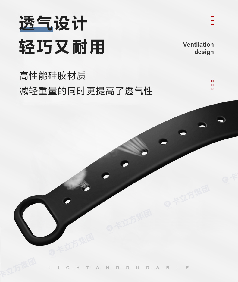 rfid腕帶加工廠(chǎng)家5