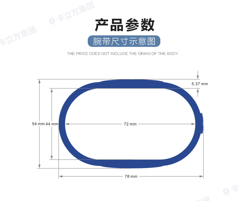 rfid腕帶加工廠(chǎng)家7