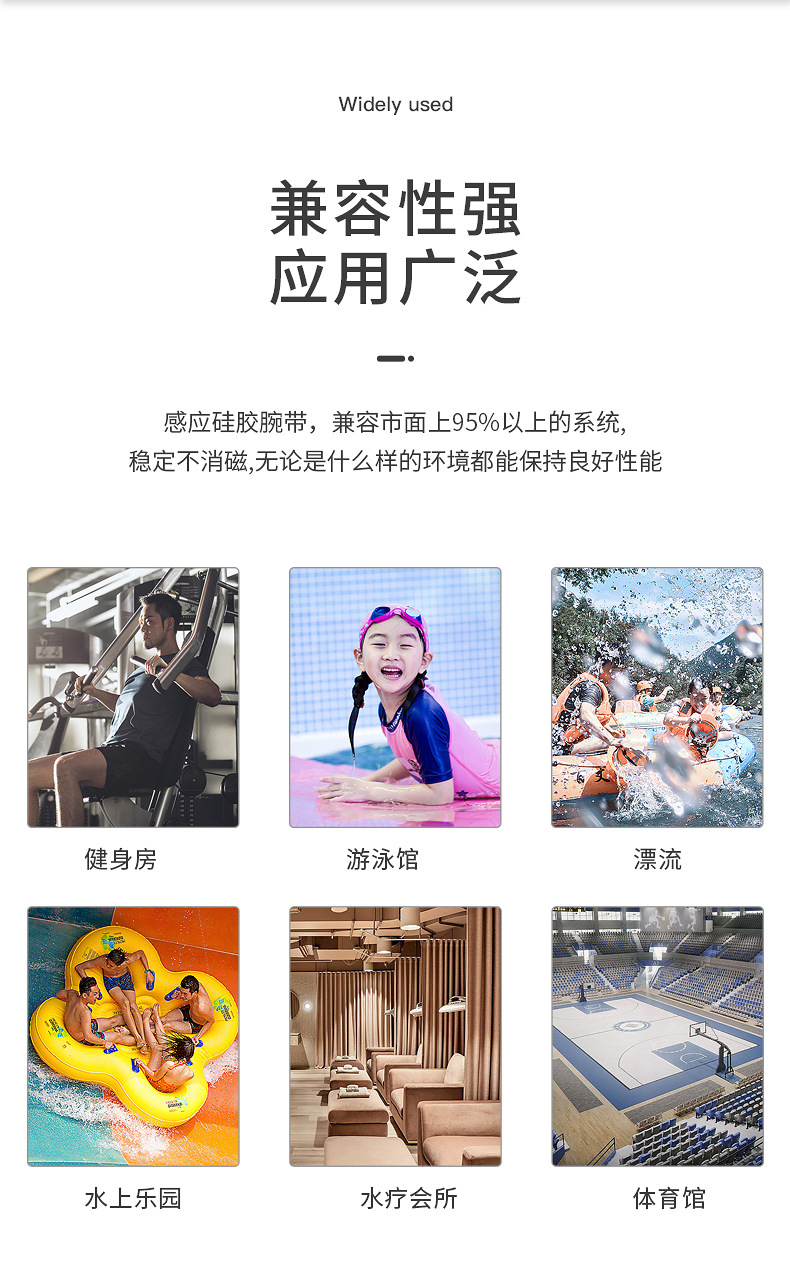 防水感應rfid手環(huán)廠(chǎng)家批發(fā)11